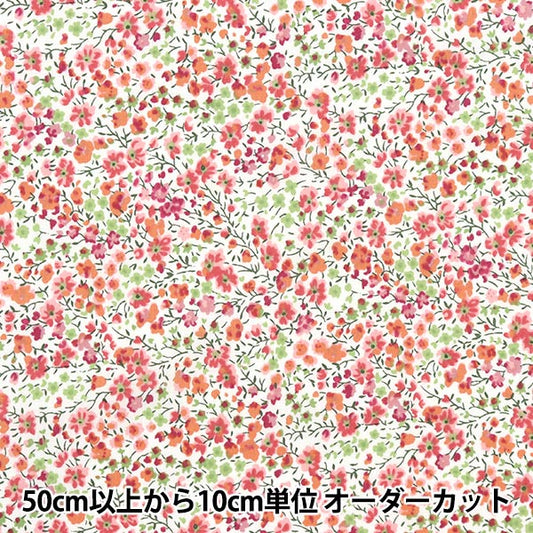 [De la cantidad 5] Fabric "Liberty Liberty Print Tanalone Feavy 3632090-Te" Libertad Japón Libertad Japón