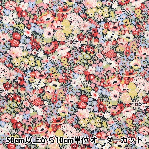 [De la cantidad 5] Fabric "Liberty Liberty Print Tanalone Soap Hill 36300115-de" Libertad Japón Libertad Japón