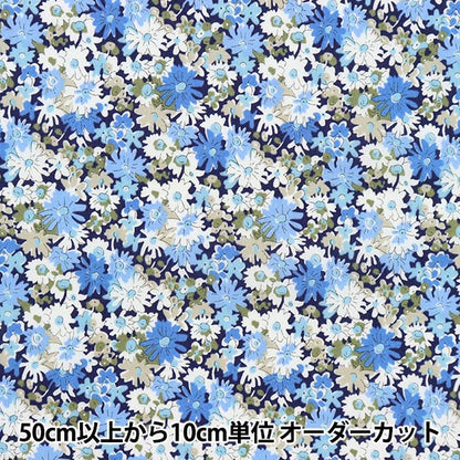 [From quantity 5] Fabric "Liberty Liberty Print Tana lawn Libbie 36300125-ZE] Liberty Japan