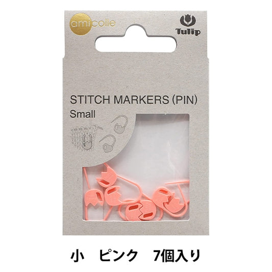 Knitting supplies "Dan Kazoe Marker Small Tulip Pink AC-080" TULIP Tulip