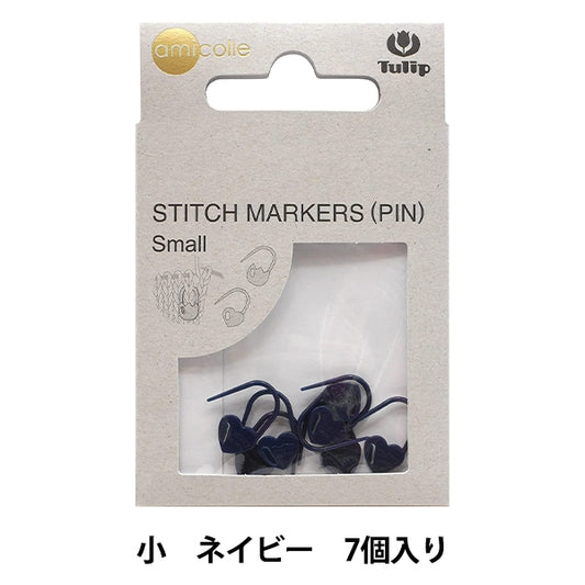 Forniture per maglieria "Dan Kazoe Marker Small Heart Navy AC-083" Tulipano tulipano