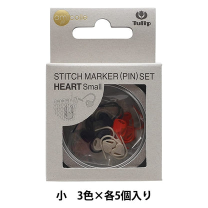 مستلزمات الحياكة "قلم تحديد مخطط صغير على شكل قلب AC-087" توليب توليب