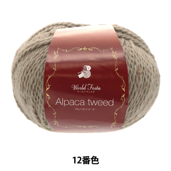 Fall/Winter Yarn Alpaca Tweed Mocha Color 12 - World Festa – Yuzawaya