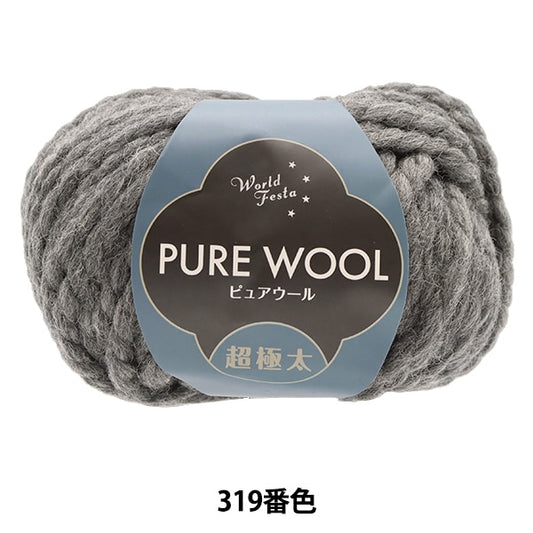 Fall and winterYarn "Pure Wool Super Fight 319 Number Gray"