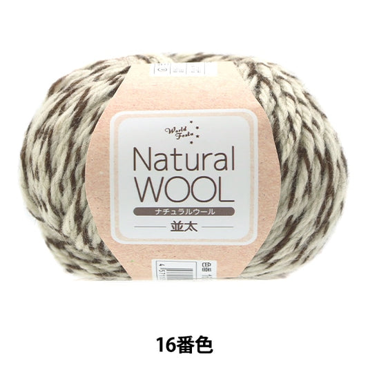 Herbst und WinterGarn "Natural Woll Namata 16. Farbe" World Festa World Festa