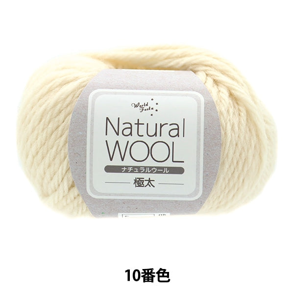 Automne et hiverpelote de laine "Laine naturelle très épaisse 10" World Festa World Festa