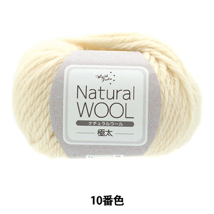 Automne et hiverpelote de laine "Laine naturelle très épaisse 10" World Festa World Festa