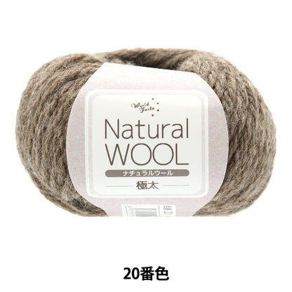 Fall and winterYarn "Natural Wool Fight Thick 20 Color" WORLD FESTA World Festa