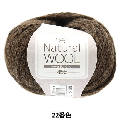 Automne et hiverpelote de laine "Natural Wool Fighting 22 Color" World Festa World Festa