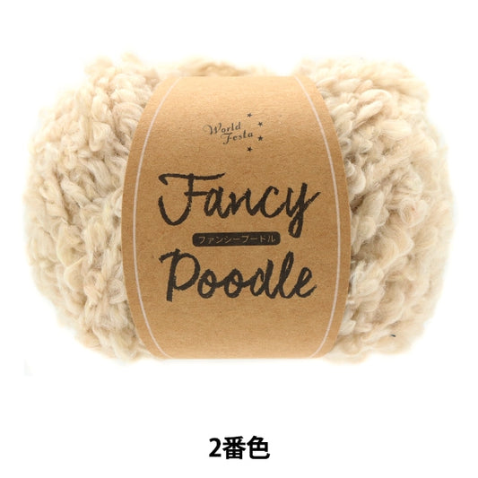 가을과 겨울털실 "팬 양 달러 2nd 컬러"세계 축제 세계 축제