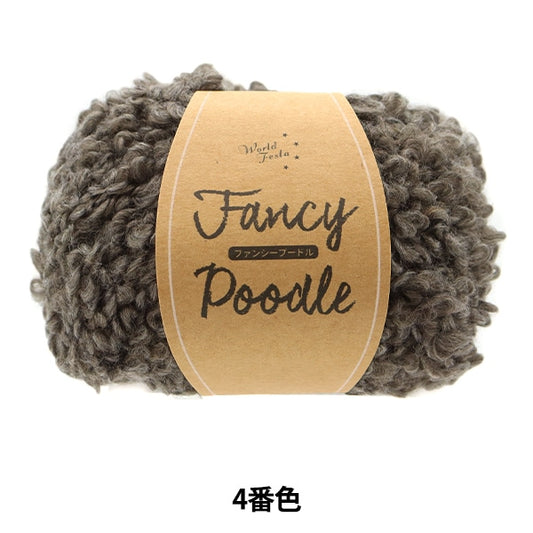 Fall and winterYarn "Fan Sheep Dollar 4th color" WORLD FESTA World Festa