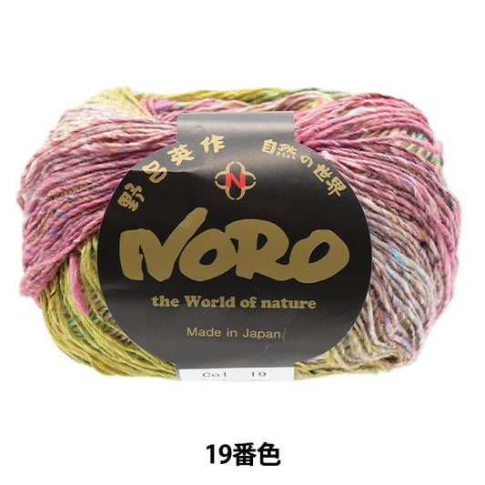 Otoño e inviernoHilos "Azumi 19 Color" Hideaku noro noro
