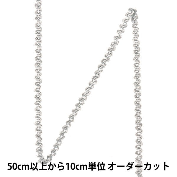 【数量5から】 手芸ブレード 『メタリックブレード 幅約8mm 200番色 2002』