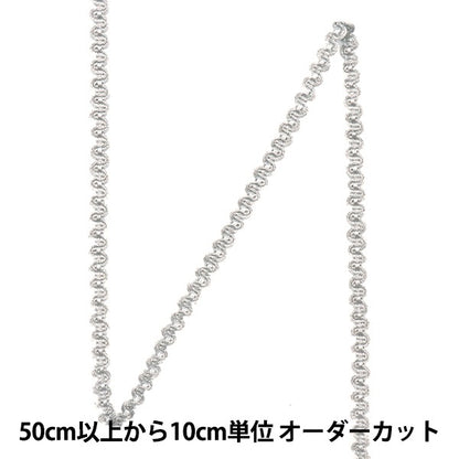 【数量5から】 手芸ブレード 『メタリックブレード 幅約8mm 200番色 2002』