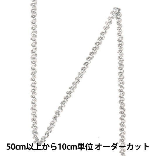 【数量5から】 手芸ブレード 『メタリックブレード 幅約8mm 200番色 2002』