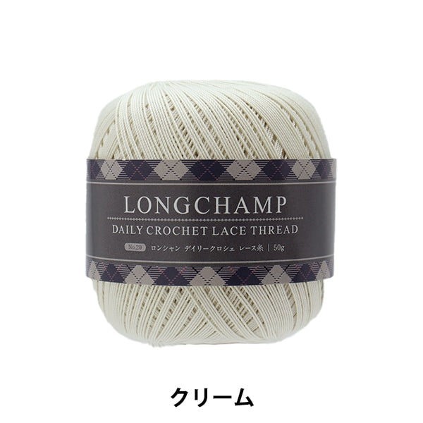 Нитки для вязания крючком "Longchang Daily Crochet Нитки для вязания крючком #20 50G Cream #20CR"