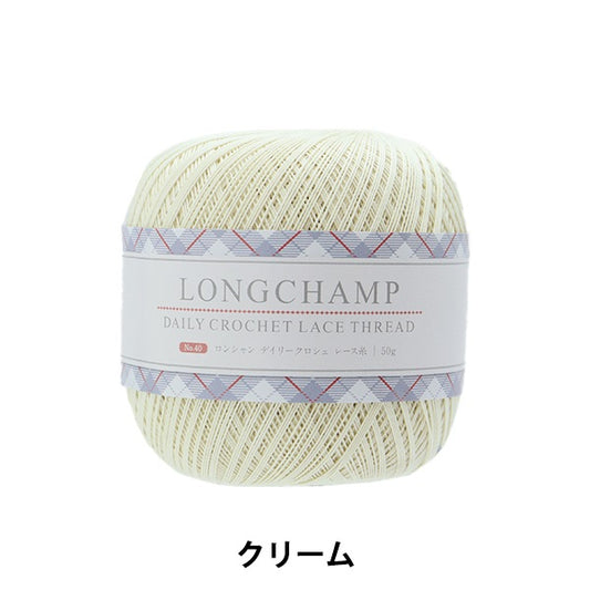 Нитки для вязания крючком "Longchang Daily Crochet Нитки для вязания крючком #40 50G Cream #40CR"