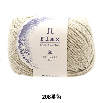 Весна / летоПряжа "Flux K 208 Color" Hamanaka