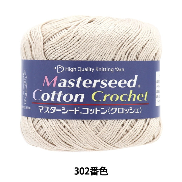 Printemps / étépelote de laine "Master Seed Cotton Crochet 302 Color Silence" DIAMOND KNITTING YARN