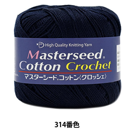 봄 / 여름털실 "마스터 씨앗코튼 크로 셰 뜨개질 314 컬러 매칭 DIAMOND KNITTING YARN