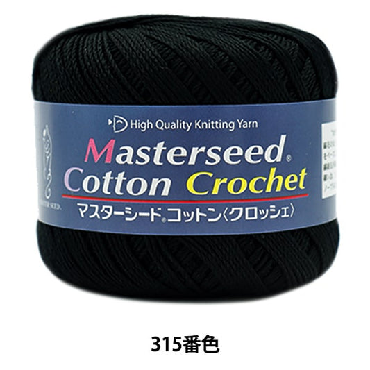 봄 / 여름털실 "마스터 씨앗코튼 크로 셰 뜨개질 315 컬러 매칭 DIAMOND KNITTING YARN