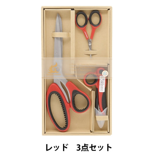 Handicraft Harumi "scissors 3 -piece set Red GPT8457777RED"