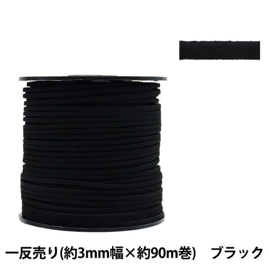 Kordel "1 Anti -Sale WildlederBandbreite ca. 3 mm x ca. 90 m Roll Black ST-1090 "