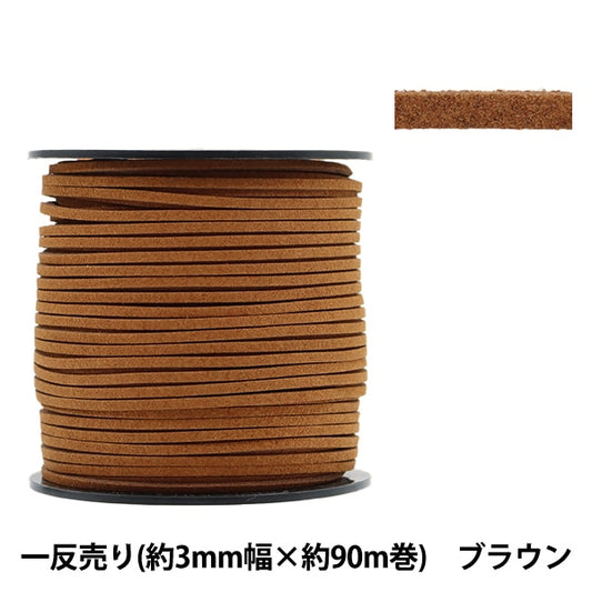 Kordel "1 Anti -Sale WildlederBandbreite ca. 3 mm x ca. 90 m Volumen Brown St-1104 "