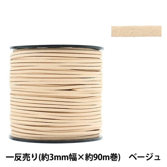 Kordel "1 Anti -Sale WildlederBandbreite ca. 3mm x ca. 90 m Volumen Beige ST-1073 "