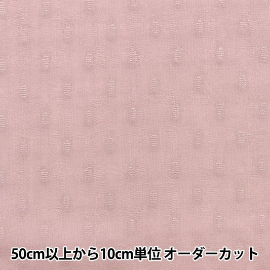 [From quantity 5] Fabric "Snow cut boiled pink IA-CUTVL-SDP"