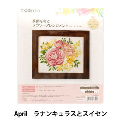 Комплект для вышивки «Расположение цветов, которое окрашивает сезон апрель Lanunculus и Wissen 522204" Лекен Lecien Cosmo Cosmo