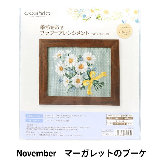 Комплект вышивки "Цветовая цветочная композиция ноябрь Маргарет Букет 5222211 " Лекен Lecien Cosmo Cosmo