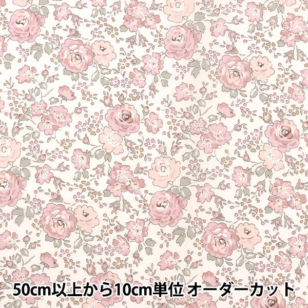 [From quantity 5] Fabric "Liberty Liberty Print Tana lawn Felishite Baby Pink 3637113-J22J] [Yuzawayaoriginal】