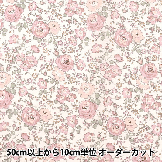 [Dalla quantità 5] tessuto "Liberty Liberty Print Tanalone Felishite Baby Pink 3637113-J22J" [Yuzawaya Originale]