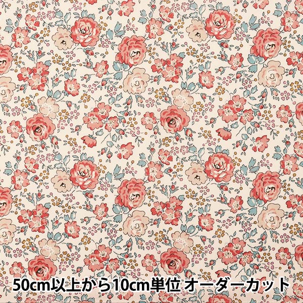 [De la cantidad 5] Fabric "Liberty Liberty Print Tanalone Felishite Salmon Pink 3637113-J22k" [Original de Yuzawaya]