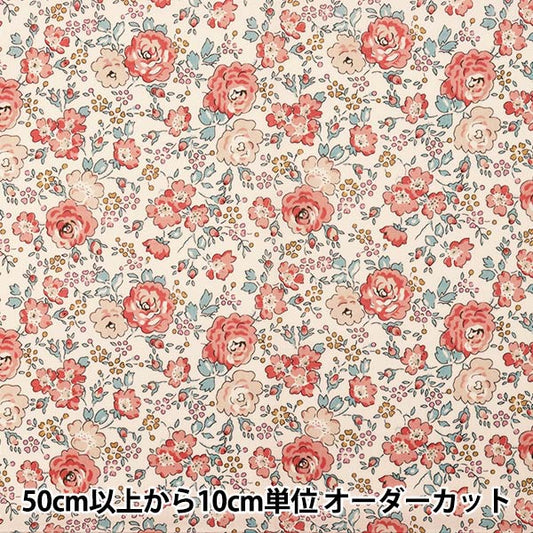 [From quantity 5] Fabric "Liberty Liberty Print Tana lawn Felissite Salmon Pink 3637113-J22K] [Yuzawayaoriginal】