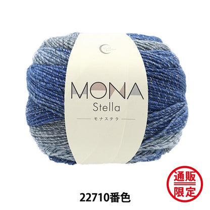 Fall and winterYarn "Monasterella 22710 No." WORLD FESTA World Festa