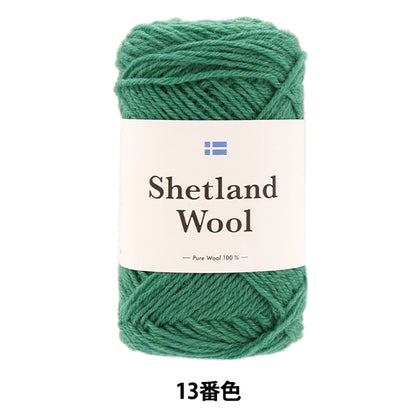 الخريف/الشتاءخيوط الغزل "لون صوف شتلاند 13" داروما DARUMA يوكوتا