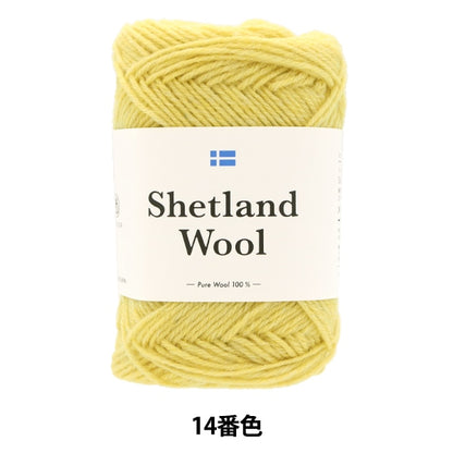 秋冬毛糸 『シェットランドウール 14番色』 DARUMA ダルマ 横田