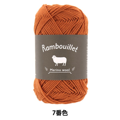 Fall and winterYarn "Rambuier Merino Wool 7th color" DARUMA DARUMA Yokota