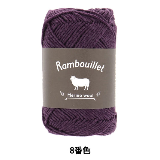 Fall and winterYarn "Rambuier Merino Wool 8th color" DARUMA DARUMA Yokota