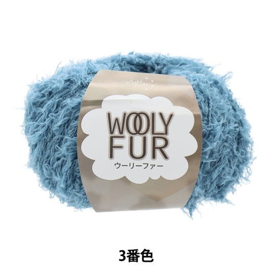 가을과 겨울털실 "Woolfar 3rd 컬러"세계 축제