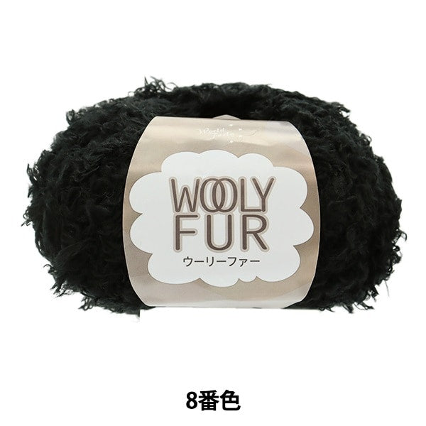 الخريف/الشتاءخيوط الغزل "فرو صوفي رقم 8" فيستا العالمية