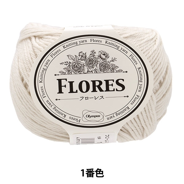 Automne et hiverpelote de laine "Flores 1ère couleur" Olympus