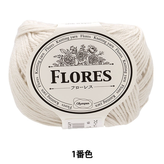 Осень и зимаПряжа "Flores 1 -й цвет" Olympus