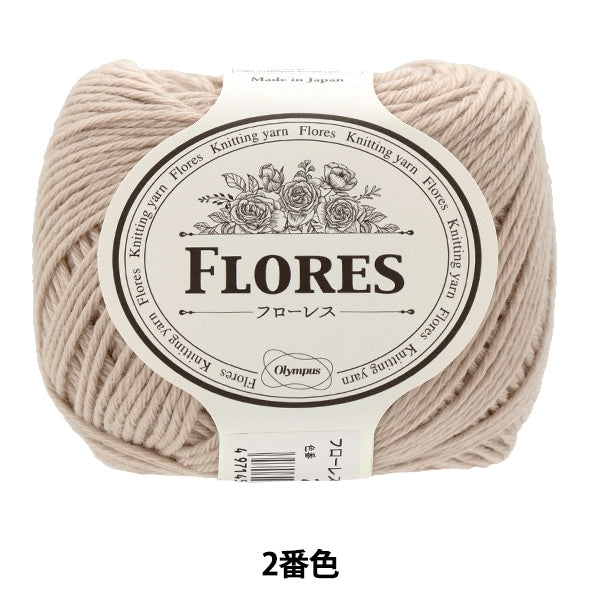 가을과 겨울털실 "Flores 2nd Color" Olympus