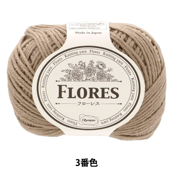 Herbst und WinterGarn "Flores 3. Farbe" Olympus