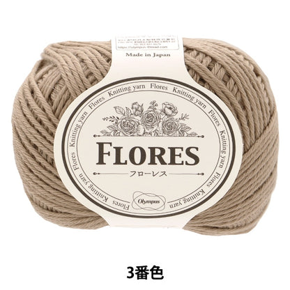 Herbst und WinterGarn "Flores 3. Farbe" Olympus