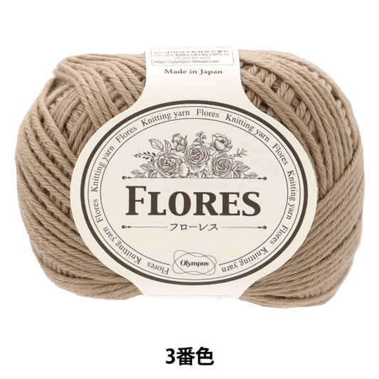 Herbst und WinterGarn "Flores 3. Farbe" Olympus