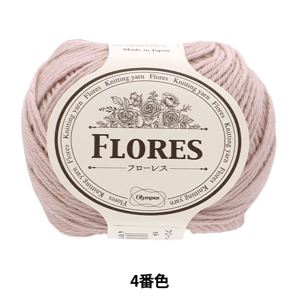 Herbst und WinterGarn "Flores 4. Farbe" Olympus